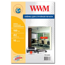 Пленка самоклеящаяся прозрачная WWM, 150 мкм, А4,10л 