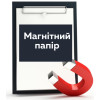 Фотопапір