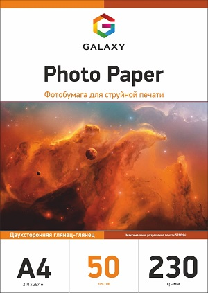 Фотопапір A4 Фотопапір A4