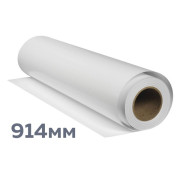 Офсетная бумага в рулонах 80 г/м, 914 мм, 50м (2")
